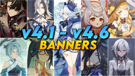 genshin banners 4.6|Genshin Impact 4.6